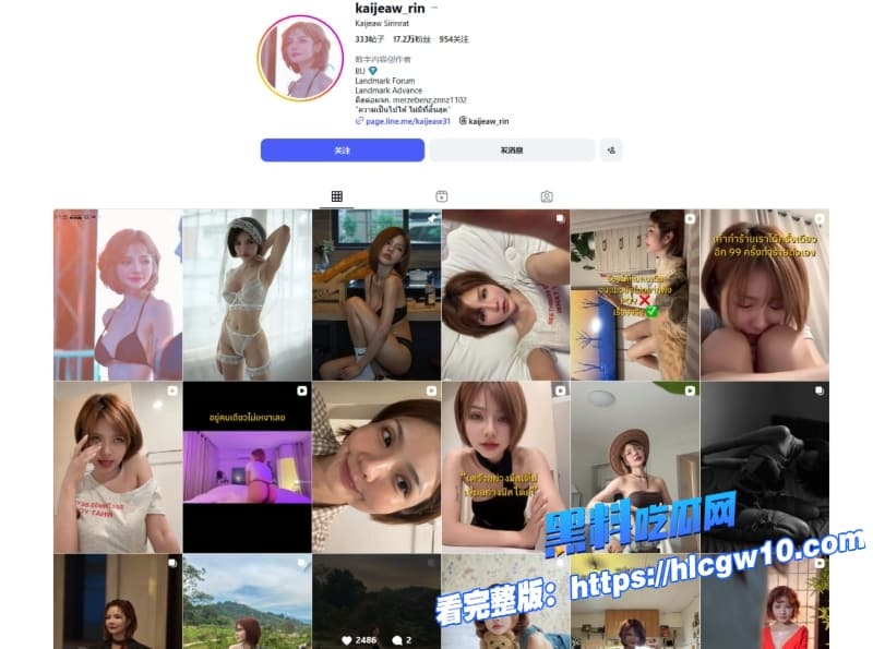网红福利姬kaijeawrin私拍福利视频流出喝完酒就上头被猛男操到腿软一气呵成太刺激1