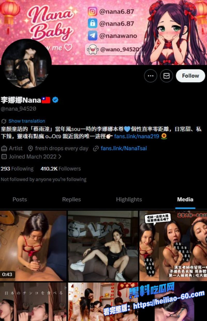 高颜值福利姬李娜娜新作穿红色情趣内衣被男友多姿势激情爆操1