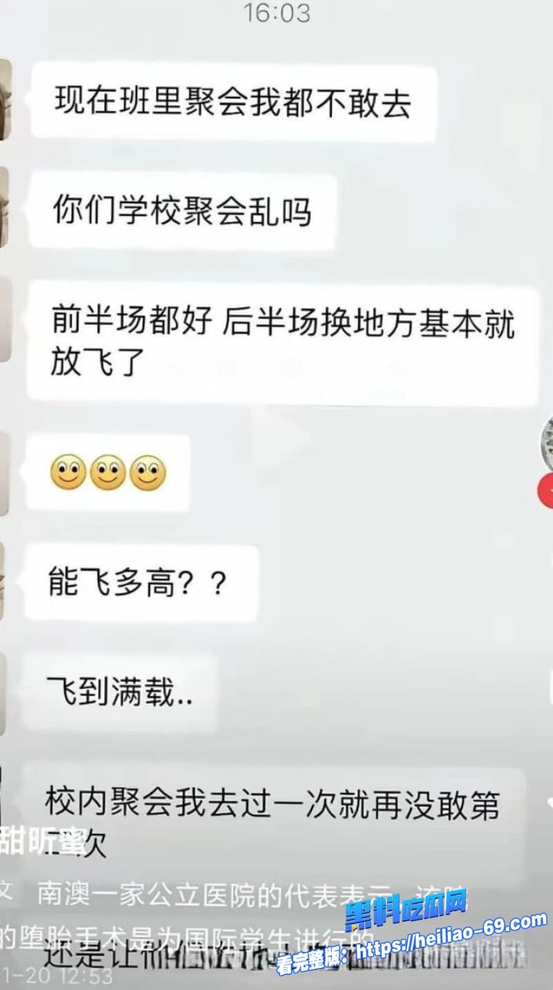 黄多多纽约酒店被黑人狗链猛操20岁星二代雪白肥臀反向狂干全过程曝光8