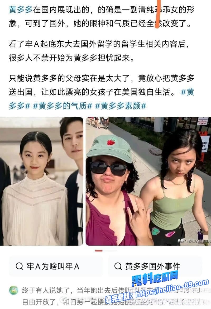 黄多多纽约酒店被黑人狗链猛操20岁星二代雪白肥臀反向狂干全过程曝光13
