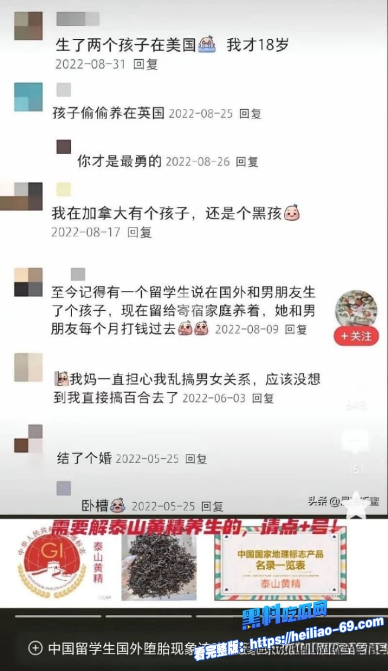黄多多纽约酒店被黑人狗链猛操20岁星二代雪白肥臀反向狂干全过程曝光17