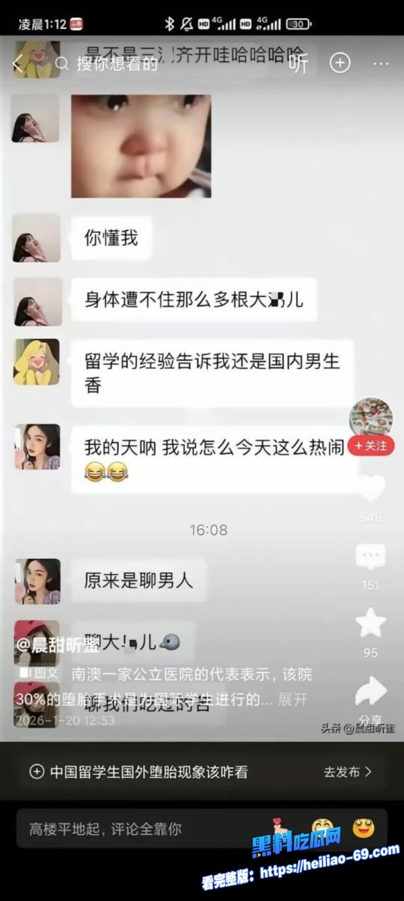 黄多多纽约酒店被黑人狗链猛操20岁星二代雪白肥臀反向狂干全过程曝光18