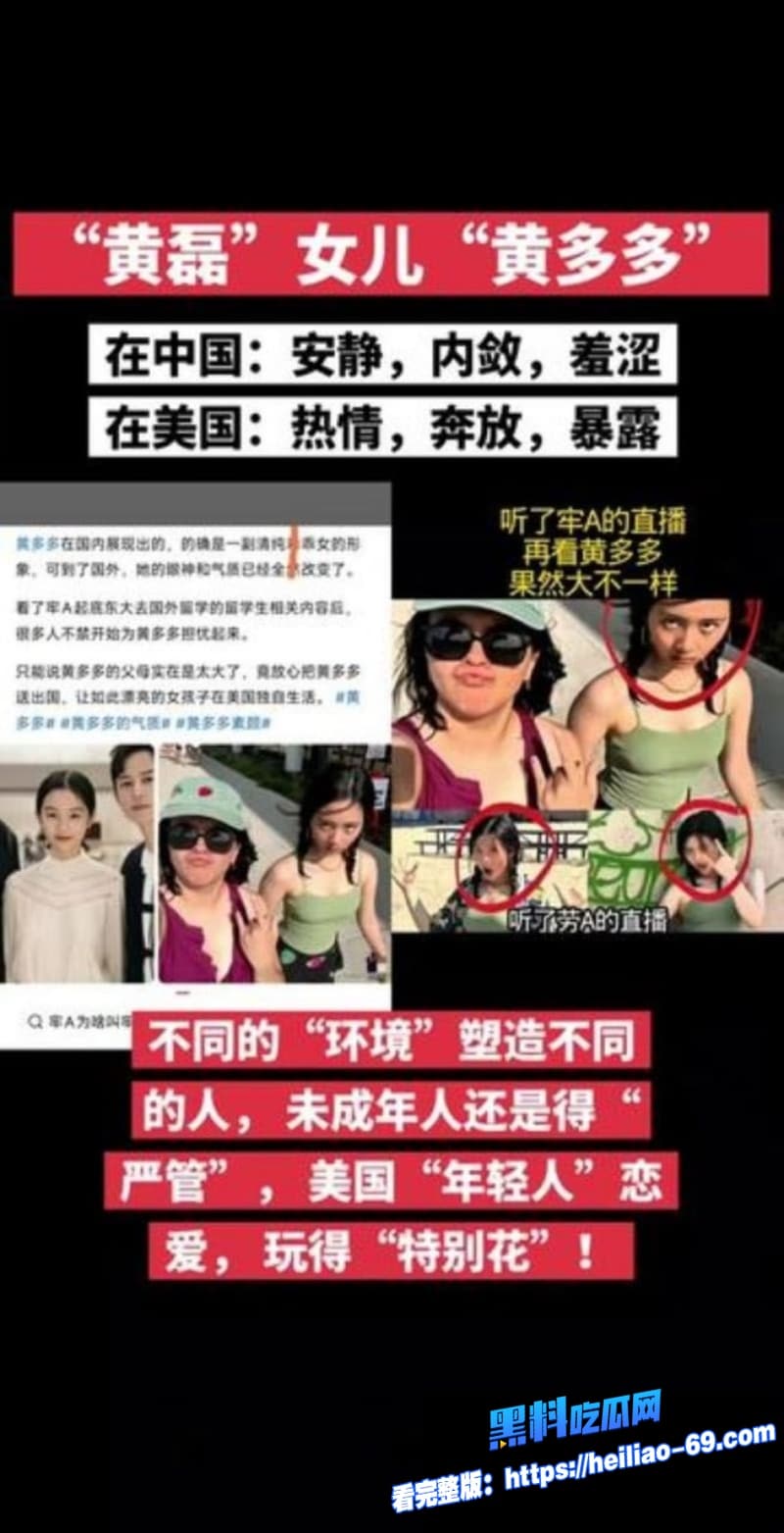黄多多纽约酒店被黑人狗链猛操20岁星二代雪白肥臀反向狂干全过程曝光23