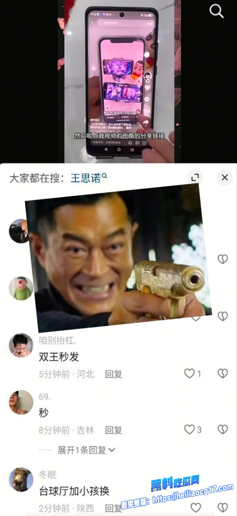 台球美少女王思诺7 台球美少女王思诺7