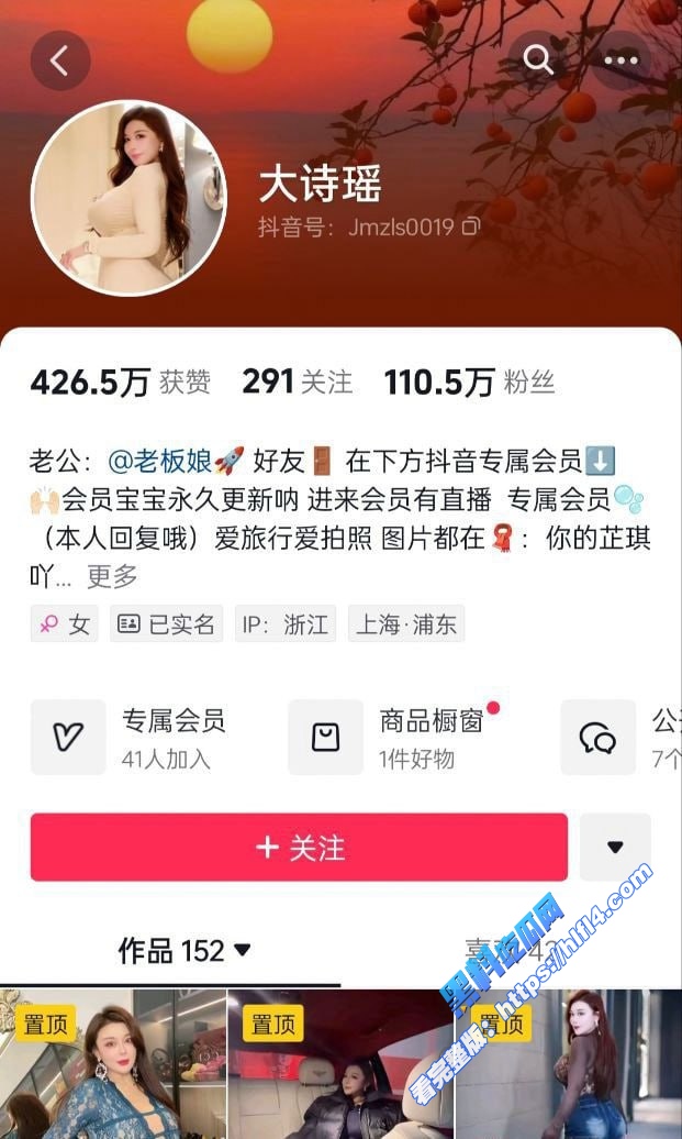 抖音百万大奶少妇网红 大诗瑶 重磅独家露脸福利流出 被金主疯狂抽插内射！1