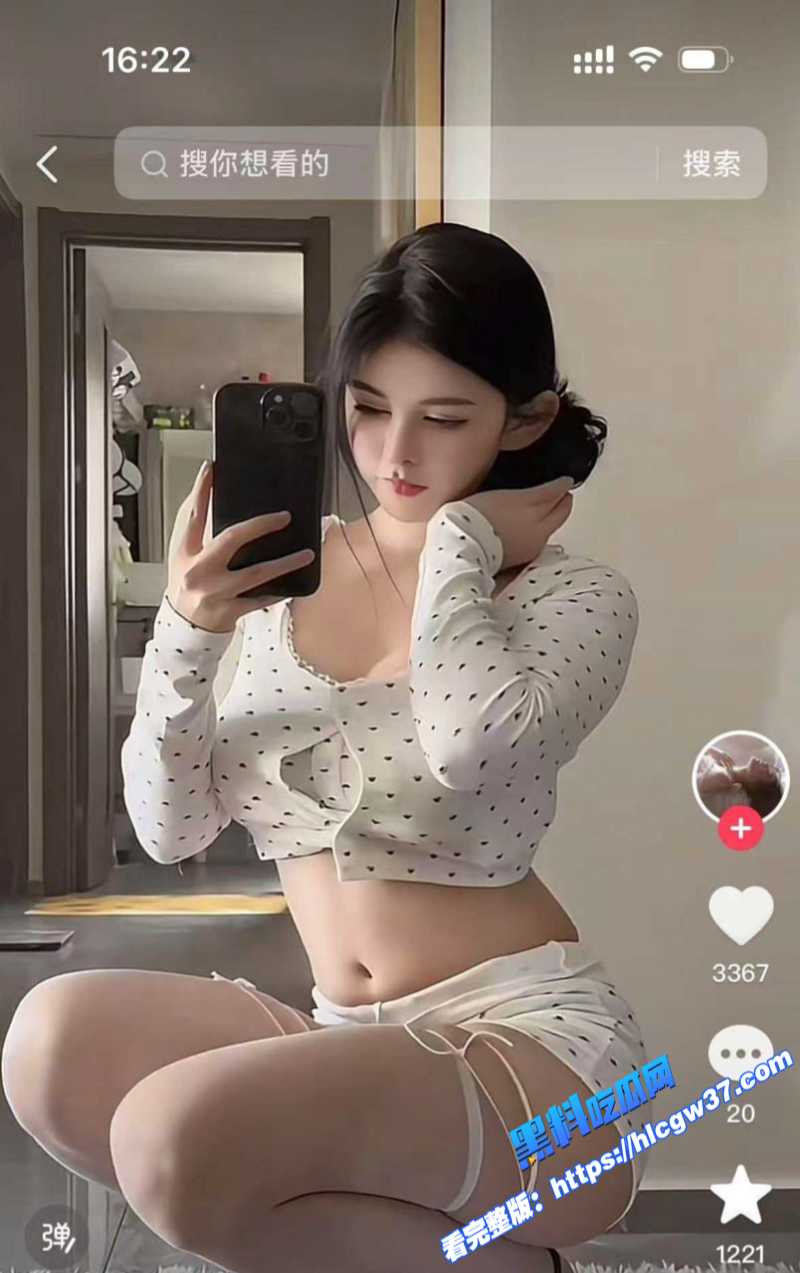 抖音高颜值擦边主播 蜜桃猫咪 榜一大哥定制骚舞视频流出 美乳骚穴若隐若现！ 4