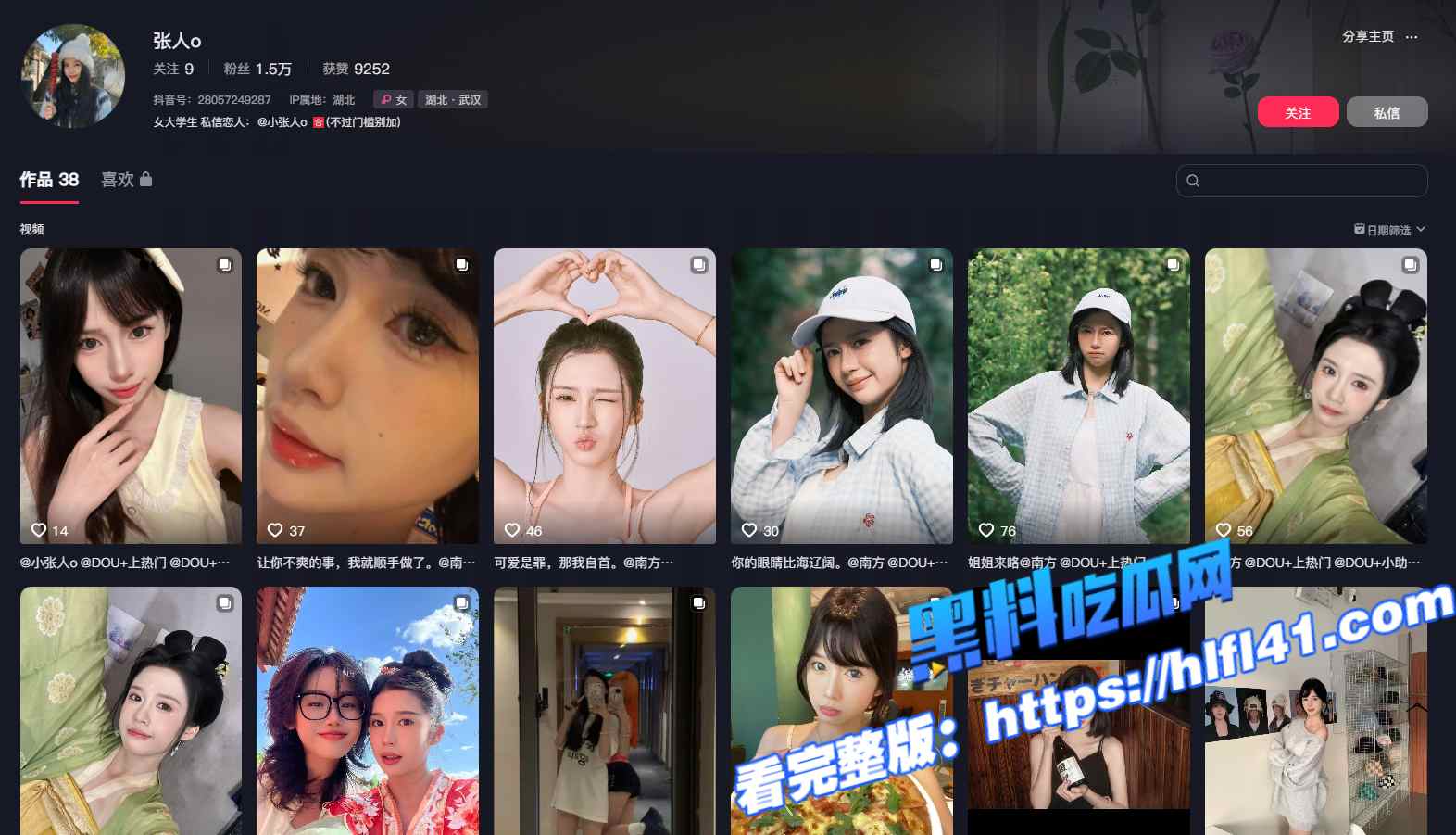 抖音网红张人极品女神内部付费定制福利流出旗袍漏穴掰逼特写自慰镜头缓缓流出白浆 1