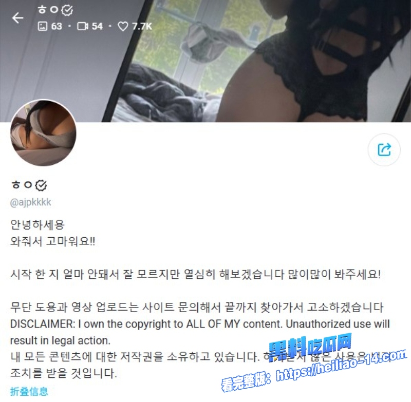 韩国反差微胖身材大奶网红ajpkkkk收费订阅合集流出 1