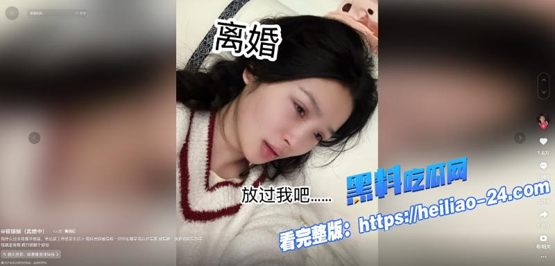 抖音百万粉宝爸陈嘉惟人设彻底塌房被妻子筱媛媛实锤婚内出轨网红潼潼妈妈14.jpg