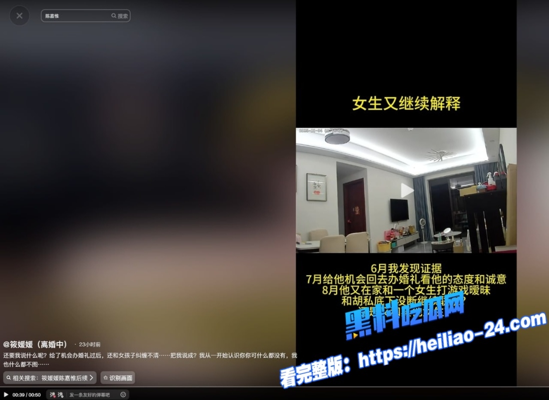 抖音百万粉宝爸陈嘉惟人设彻底塌房被妻子筱媛媛实锤婚内出轨网红潼潼妈妈15