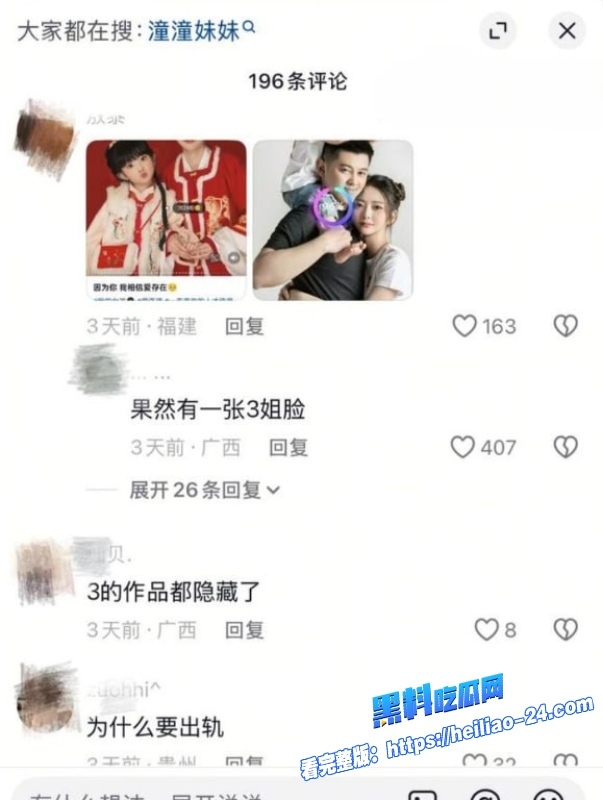 抖音百万粉宝爸陈嘉惟人设彻底塌房被妻子筱媛媛实锤婚内出轨网红潼潼妈妈18