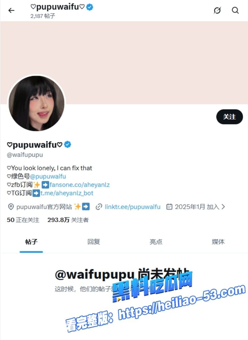推特阿黑颜福利姬噗噗pupu新作女巫的毒药深喉口交纯享版福利视频流出 8