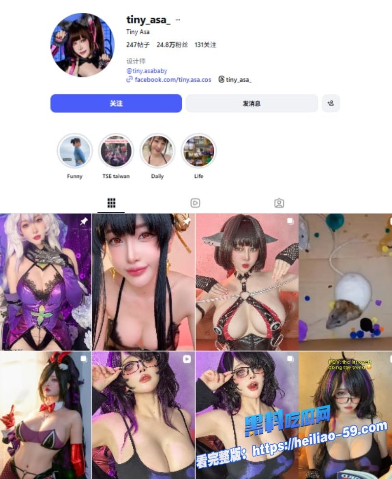 台湾巨女神TinyAsaCOS妮姬丰满G杯胸部撑爆妮姬战服1