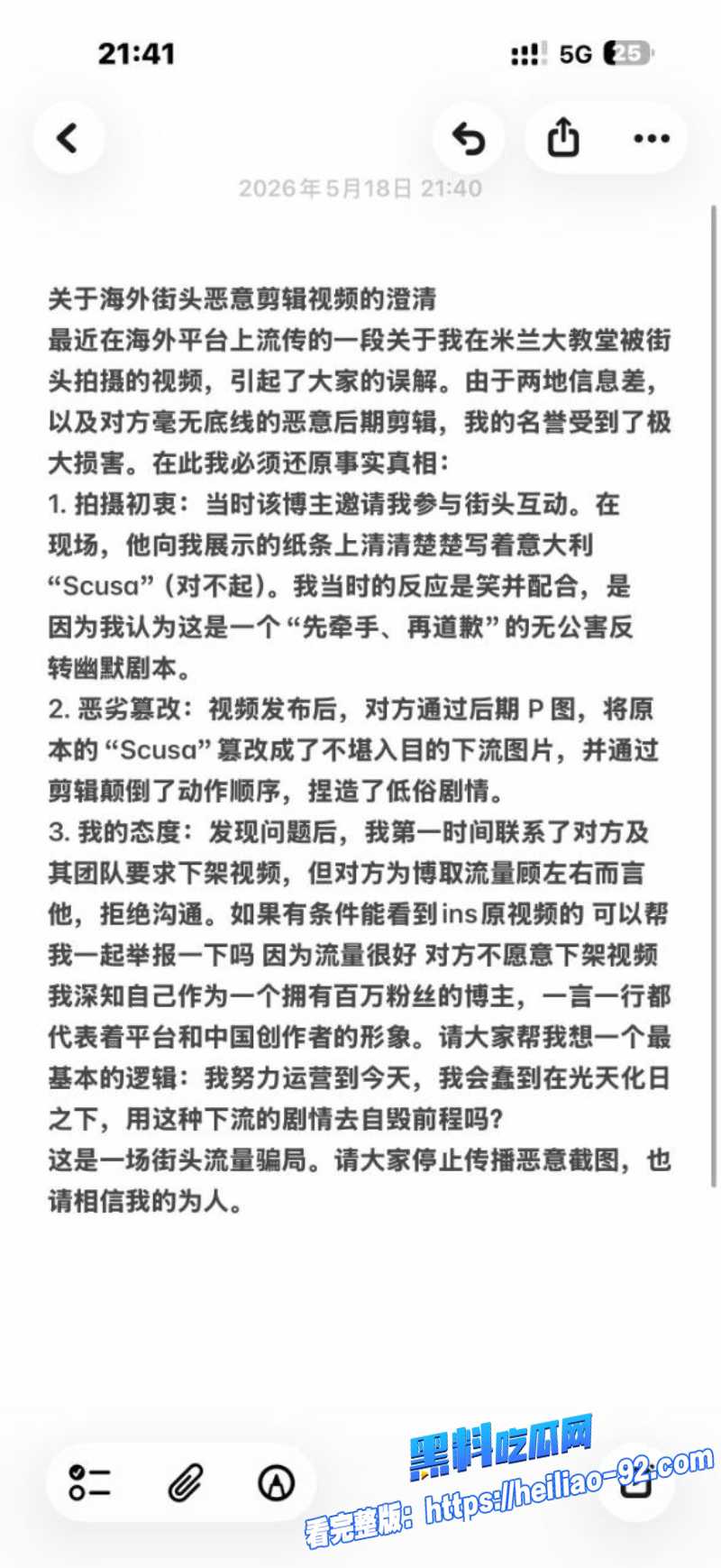 抖音留学生网红羊肉串0 抖音留学生网红羊肉串0