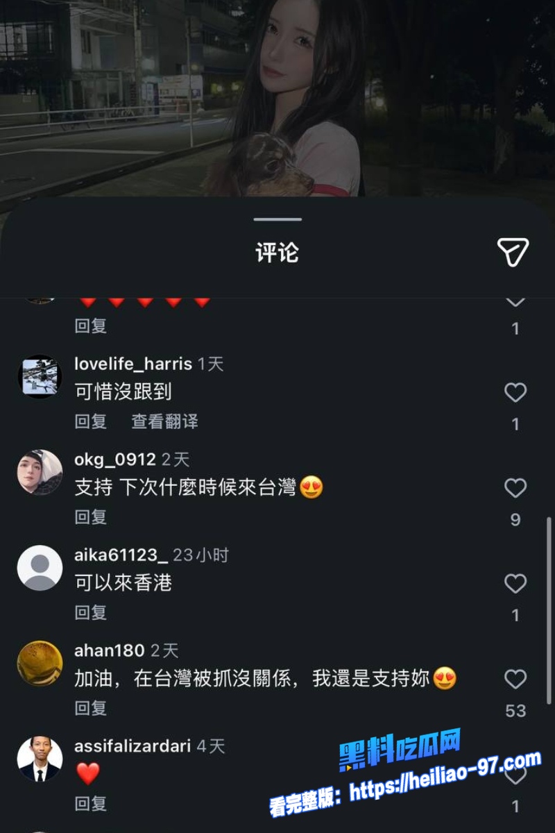 国宝级AV女优藤咲舞16 国宝级AV女优藤咲舞16