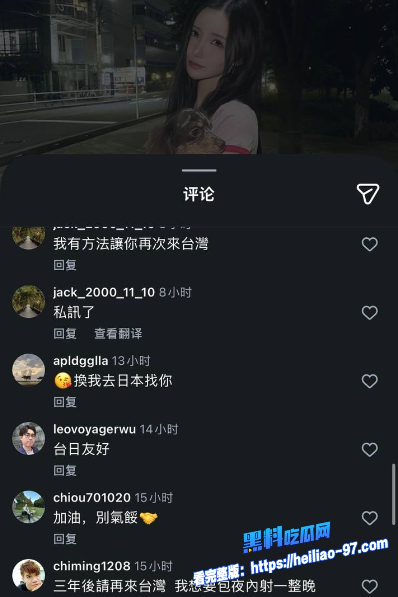 国宝级AV女优藤咲舞17 国宝级AV女优藤咲舞17