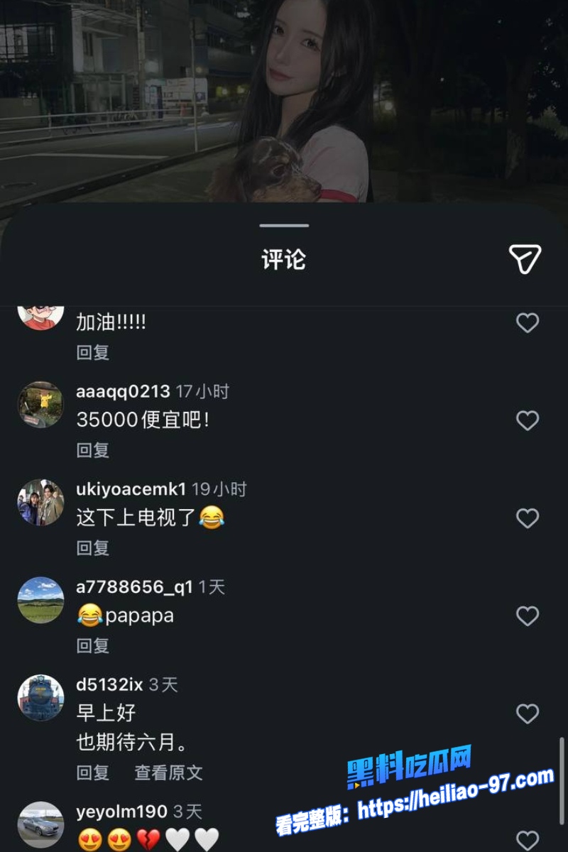 国宝级AV女优藤咲舞18 国宝级AV女优藤咲舞18