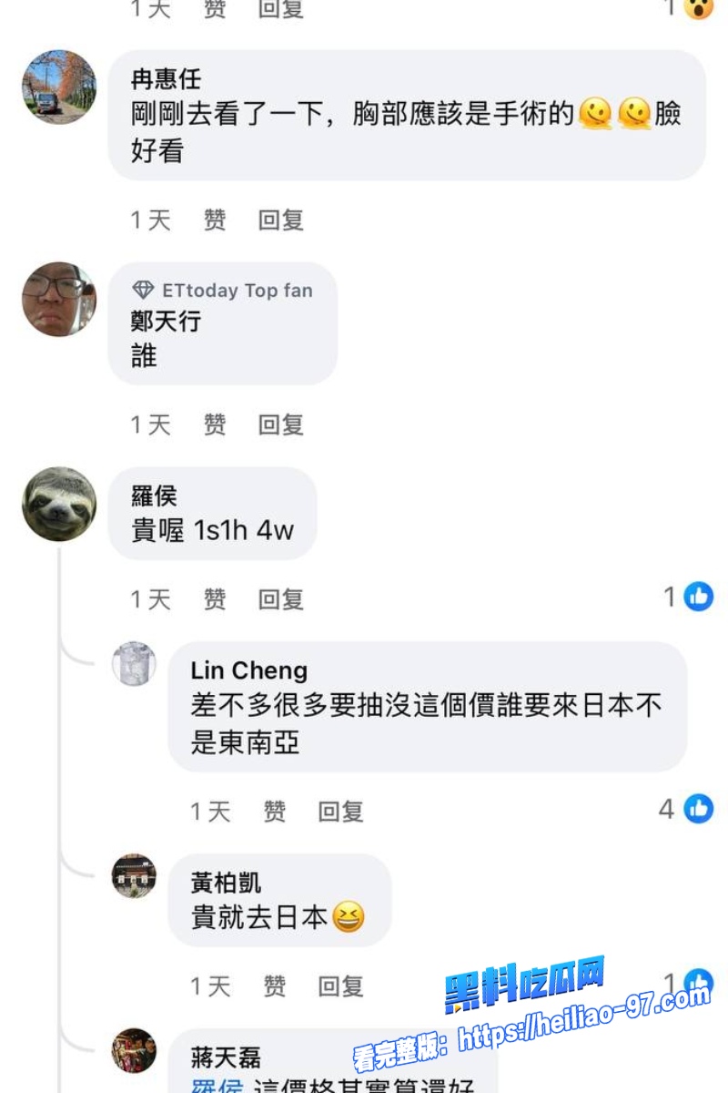 国宝级AV女优藤咲舞19 国宝级AV女优藤咲舞19