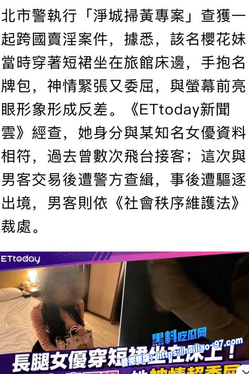 国宝级AV女优藤咲舞23 国宝级AV女优藤咲舞23