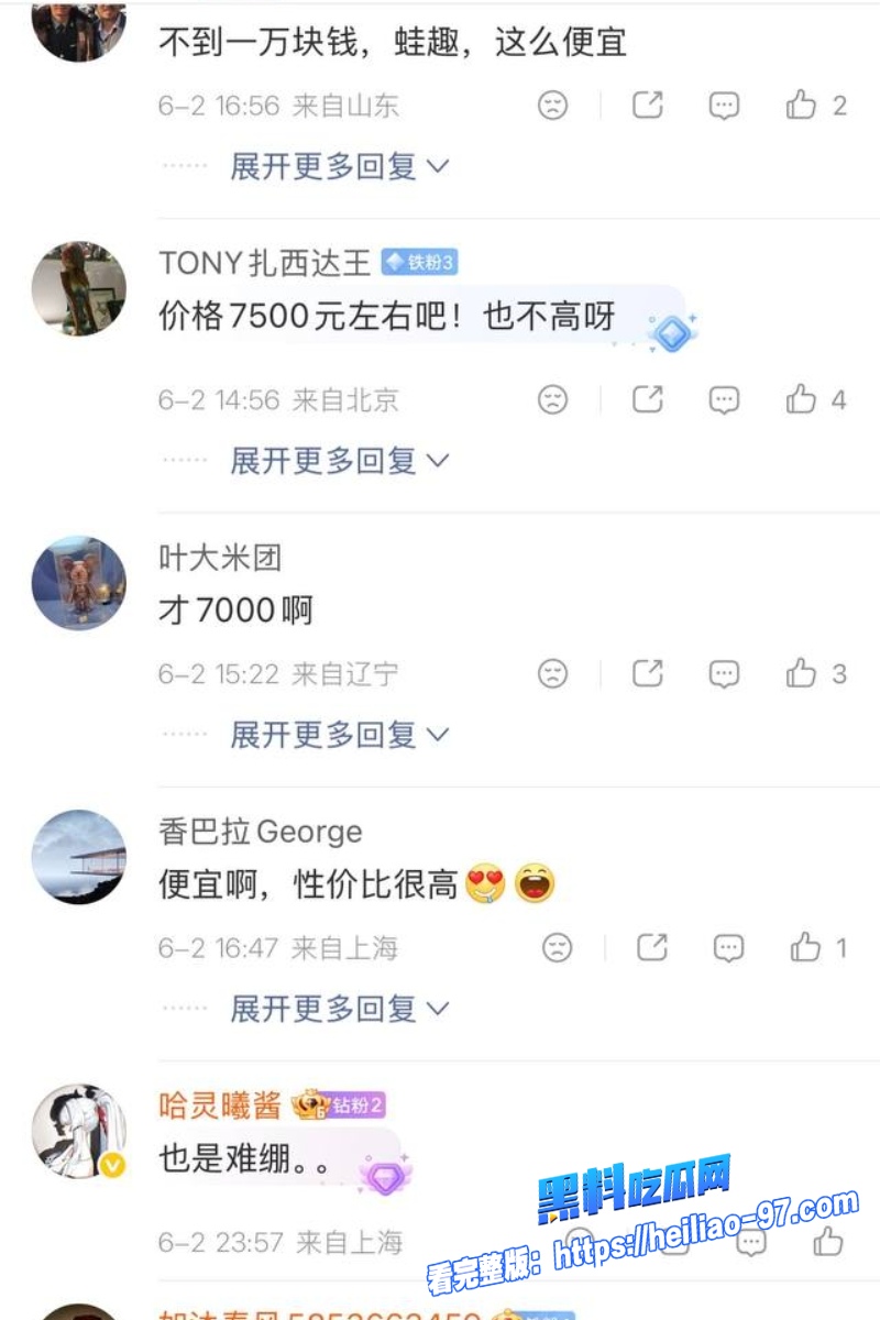 国宝级AV女优藤咲舞25 国宝级AV女优藤咲舞25