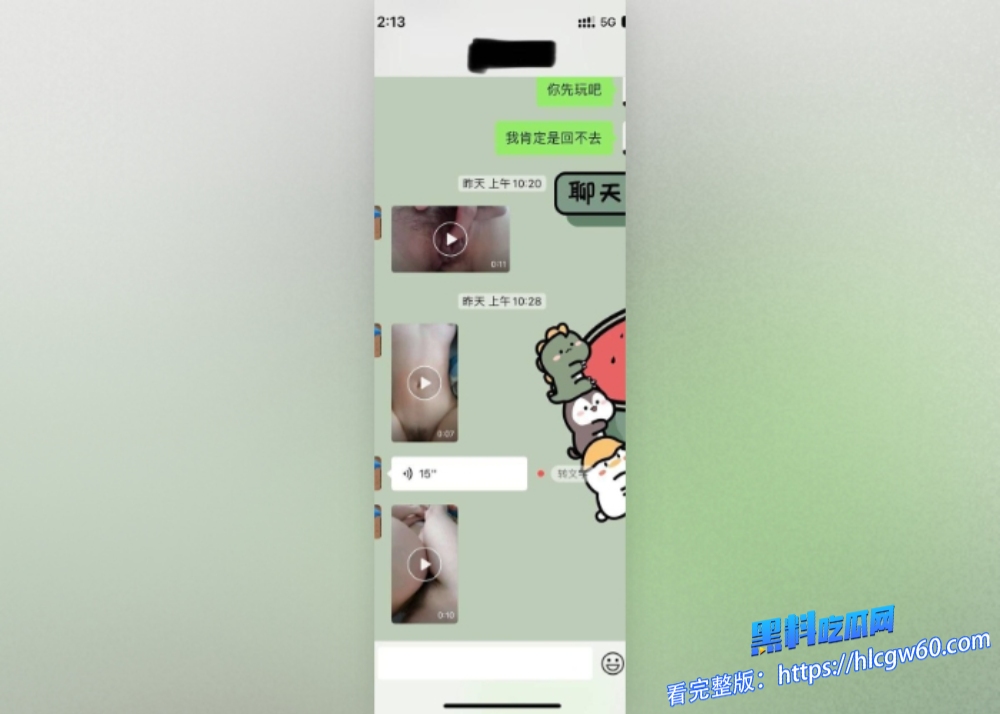 阳痿绿帽老公看自己老婆被单男草还让给自己发个视频看看自己老婆被操的越狠自己鸡吧才能硬起来 3 阳痿绿帽老公看自己老婆被单男草还让给自己发个视频看看自己老婆被操的越狠自己鸡吧才能硬起来 3
