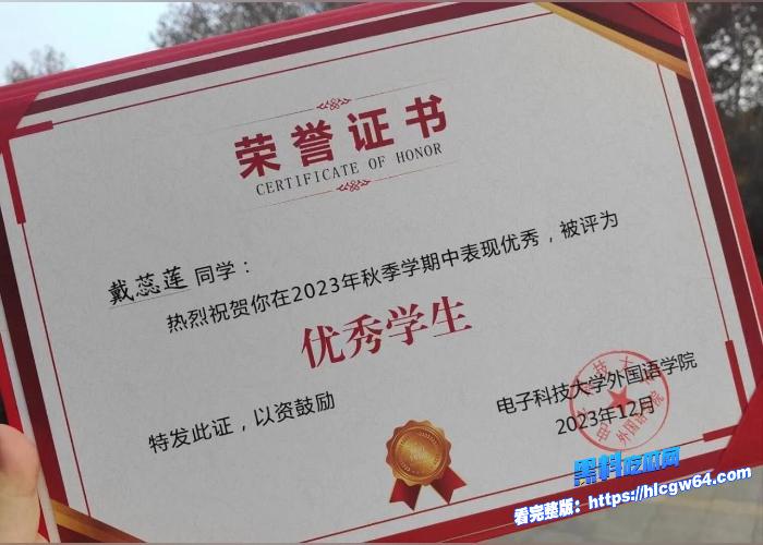 成都电子科技大学清纯校花戴蕊莲同学眼里的乖乖女金主屌里的母狗性爱视频曝光渔网丝袜全力讨好金主的样子真是反差婊 5 成都电子科技大学清纯校花戴蕊莲同学眼里的乖乖女金主屌里的母狗性爱视频曝光渔网丝袜全力讨好金主的样子真是反差婊 5