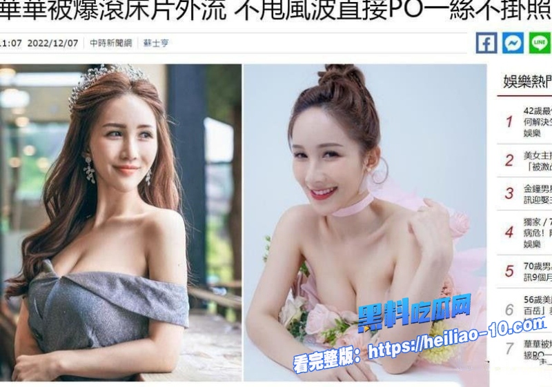 台妹印度華華泄密界的反差骚浪女王 7 台妹印度華華泄密界的反差骚浪女王 7