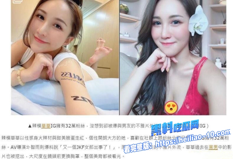 台妹印度華華泄密界的反差骚浪女王 8 台妹印度華華泄密界的反差骚浪女王 8