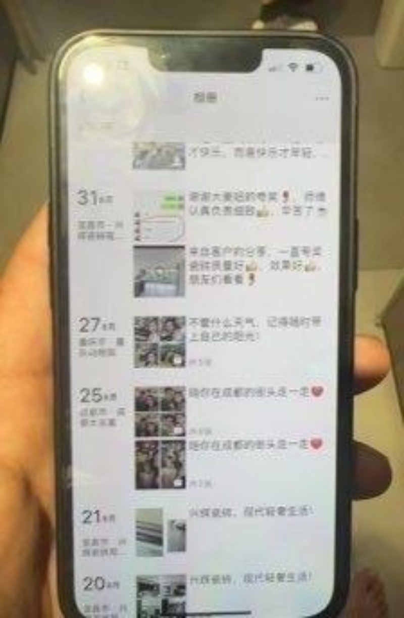宜昌人妻婚内出轨多人2
