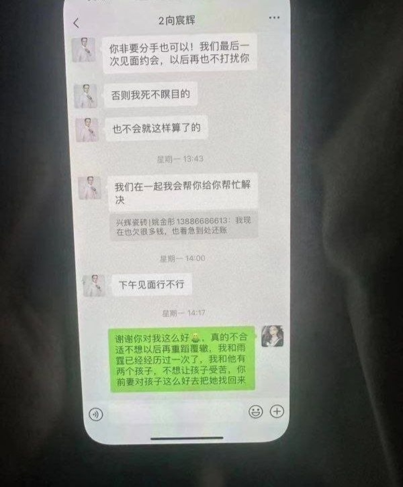 宜昌人妻婚内出轨多人3