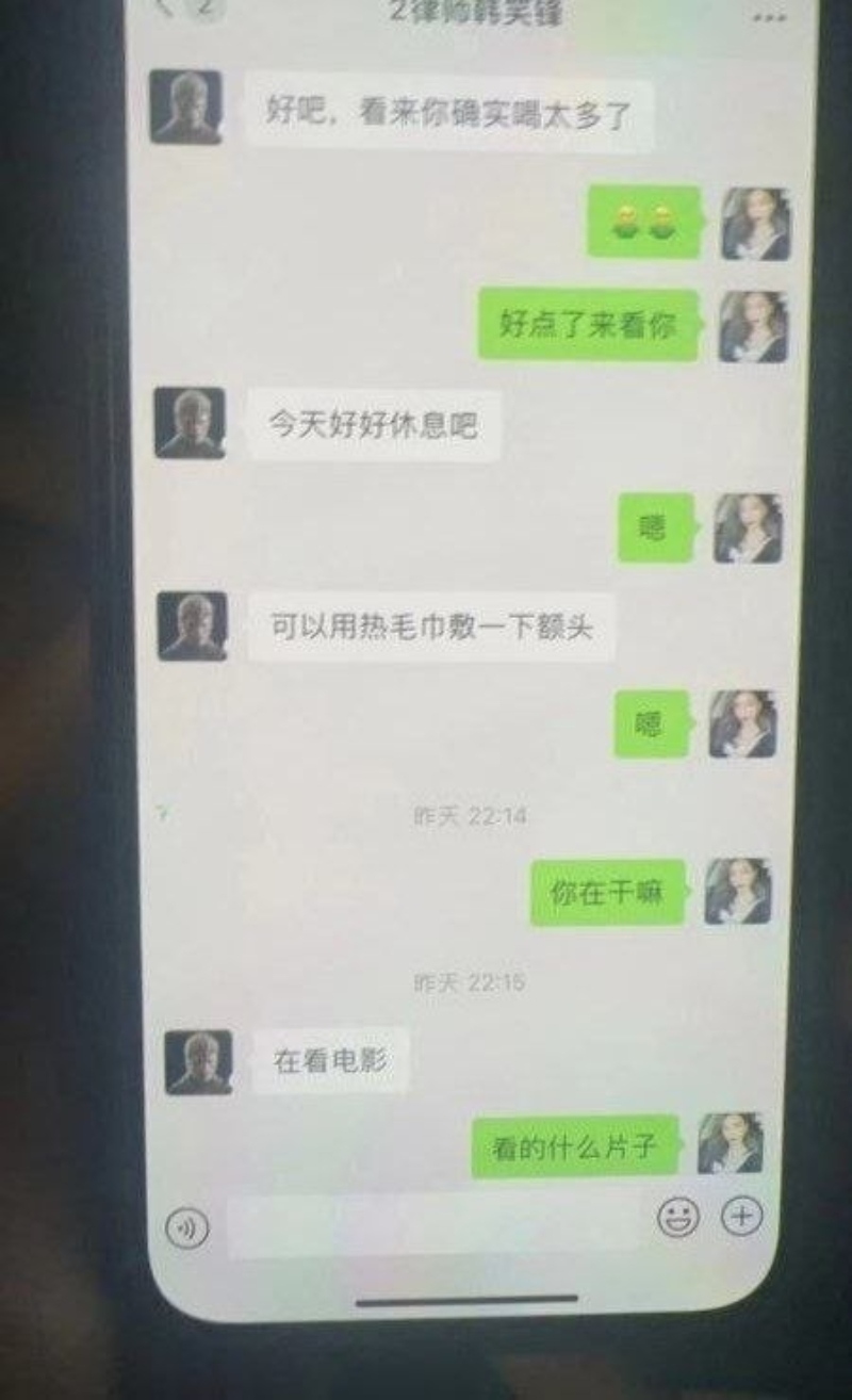 宜昌人妻婚内出轨多人4