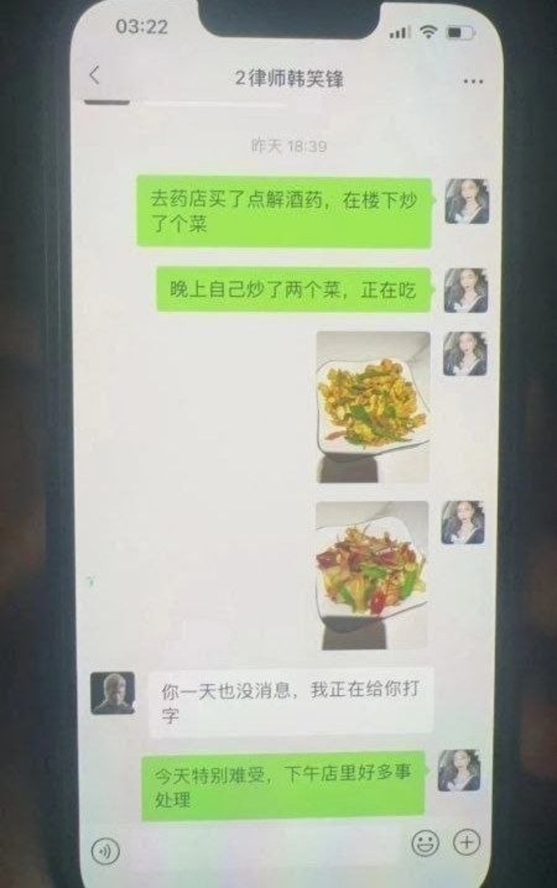 宜昌人妻婚内出轨多人7
