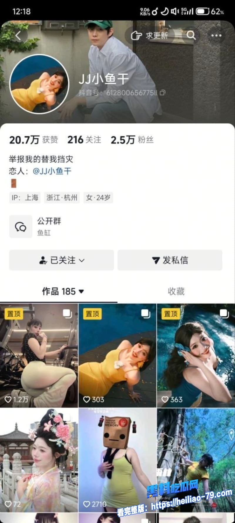 抖音高颜值反差婊JJ小鱼干私拍流出水晶大屌狂插喷水太骚了谁顶得住1 抖音高颜值反差婊JJ小鱼干私拍流出水晶大屌狂插喷水太骚了谁顶得住1