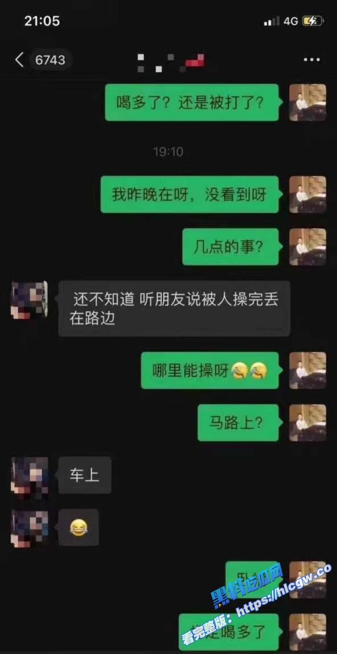 广州一女子被捡尸车震后丢在路上 看样子姿势真不差 就这么丢路上了？1