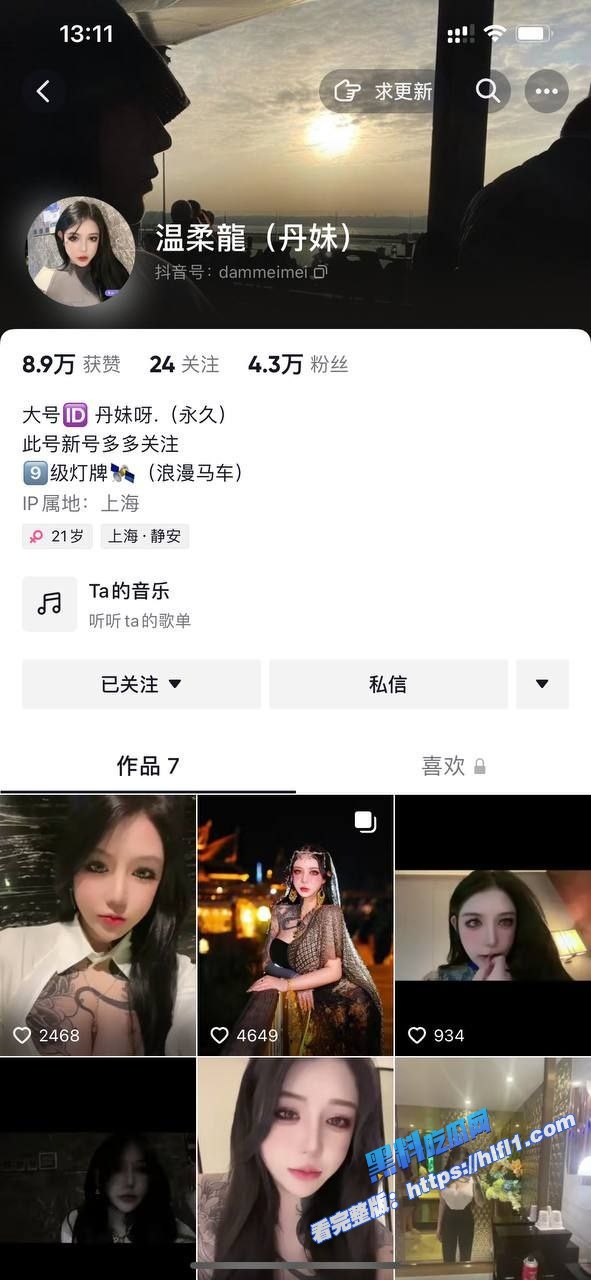 全网疯求 抖音 温柔龍丹妹 纹身精神小妹 魔都38F网红母狗兼职外围被3P!1 全网疯求 抖音 温柔龍丹妹 纹身精神小妹 魔都38F网红母狗兼职外围被3P!1