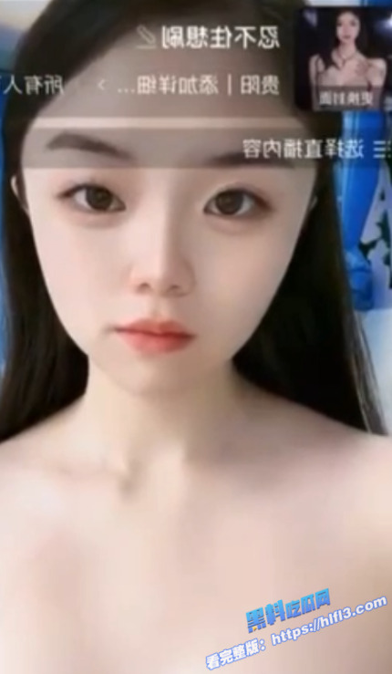 抖音小网红 财迷小雨 1v1大尺度自慰视频泄密 双腿之间粉嫩淫穴完美展示！3