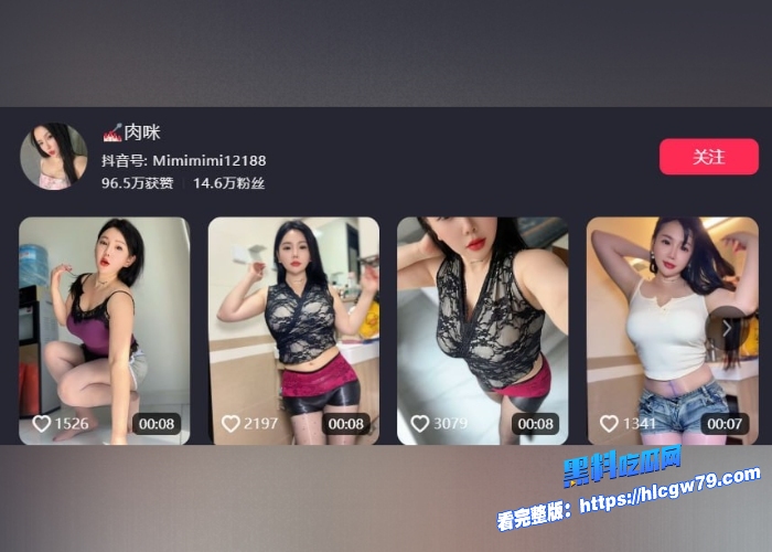抖音巨乳熟女擦边网红肉咪和榜一大哥1v1裸聊视频流出扣逼揉奶骚浪到骨子里绝对值回票价3