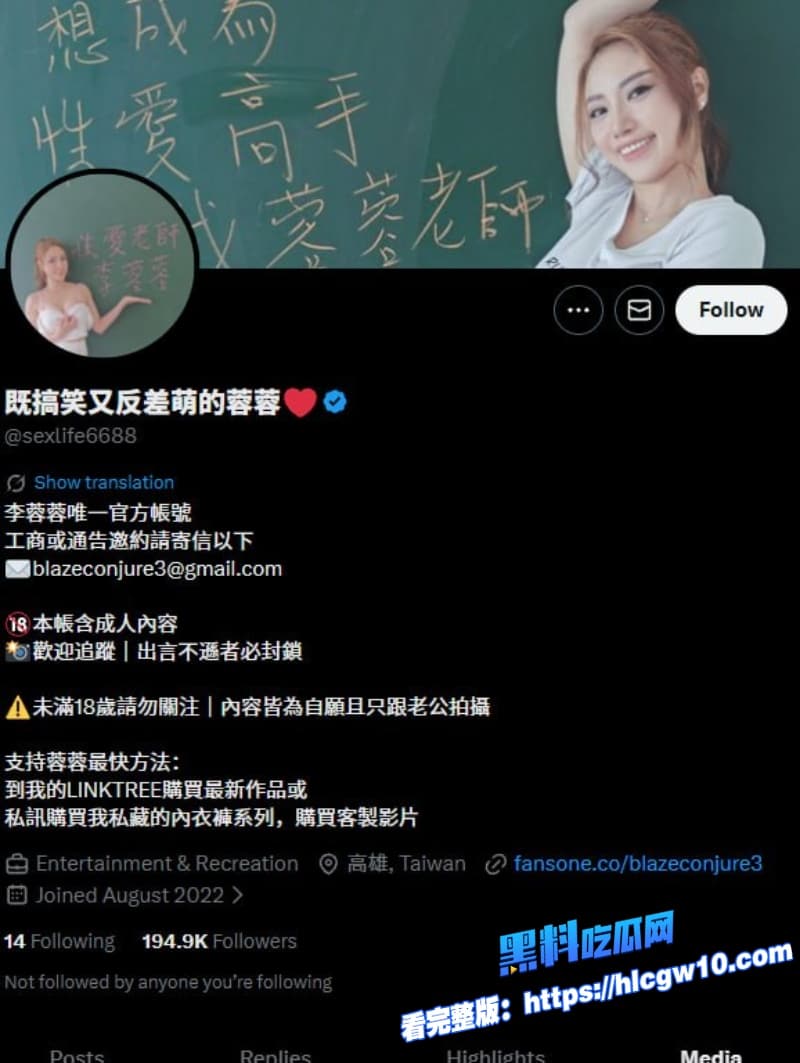 网黄反差眼镜妹李蓉蓉的秘密生活曝光平时清纯AV麻豆女神私下却被男人用按摩棒狂震骚穴2