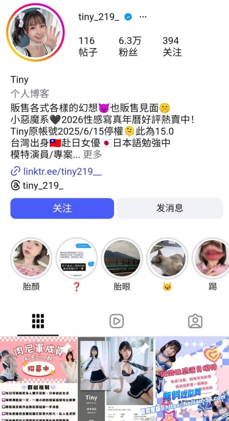 台湾高颜值女优tiny胎尼性爱视频流出地板上被猛男各种姿势狂操到潮吹高潮旁边还有观众现场观看1 台湾高颜值女优tiny胎尼性爱视频流出地板上被猛男各种姿势狂操到潮吹高潮旁边还有观众现场观看1