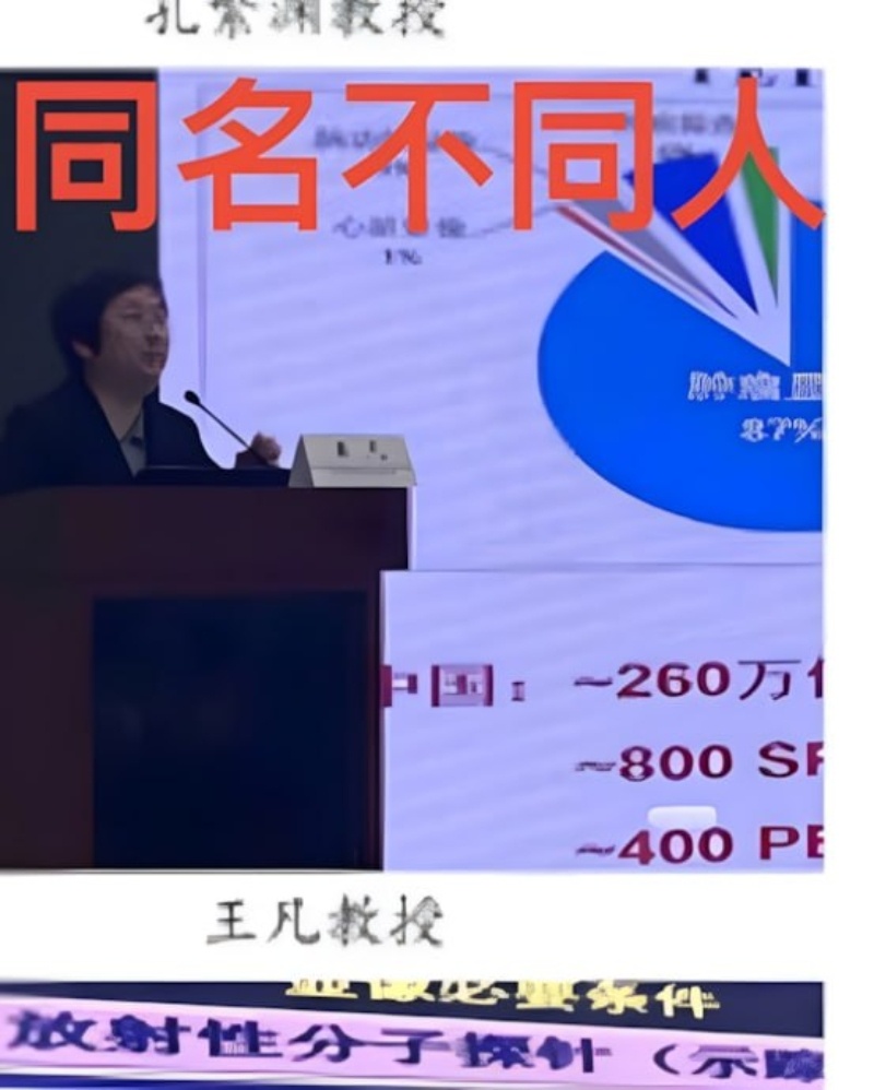 哈佛女博士后王凡用假学历相亲约炮11