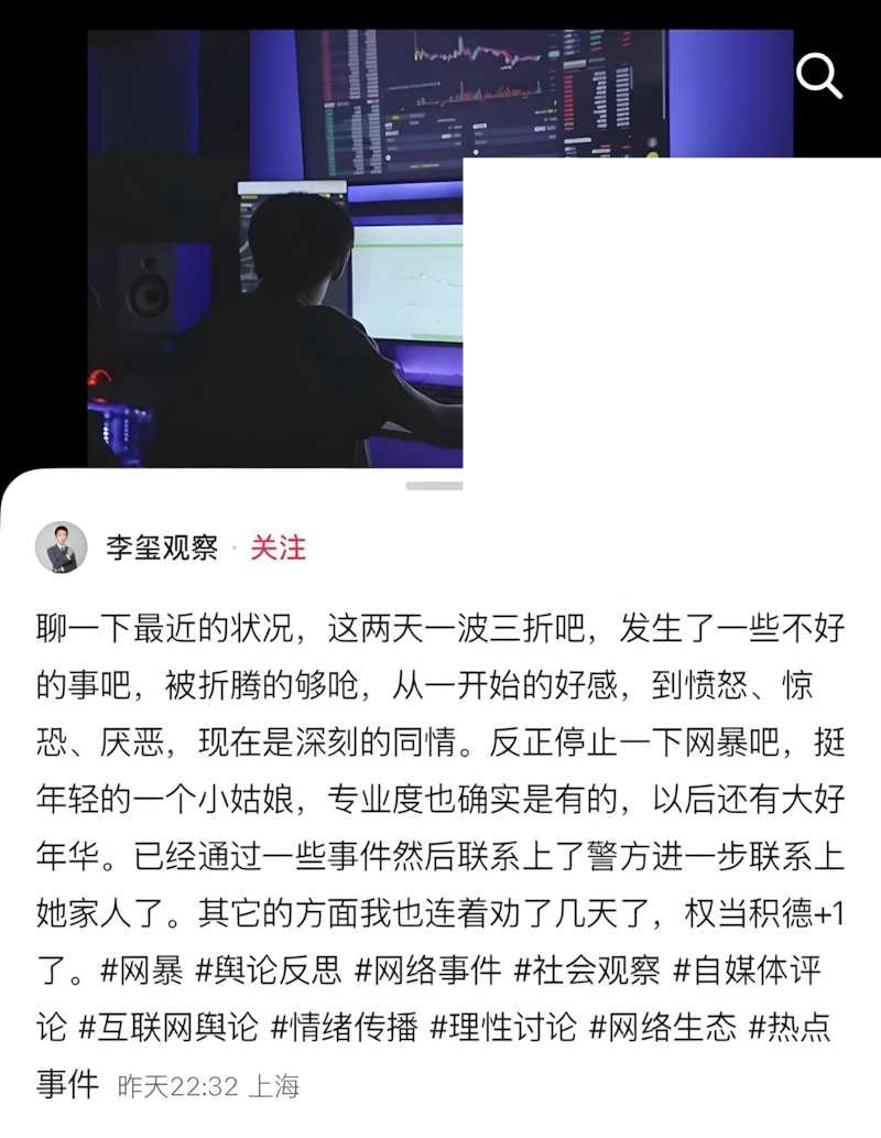 哈佛女博士后王凡用假学历相亲约炮14