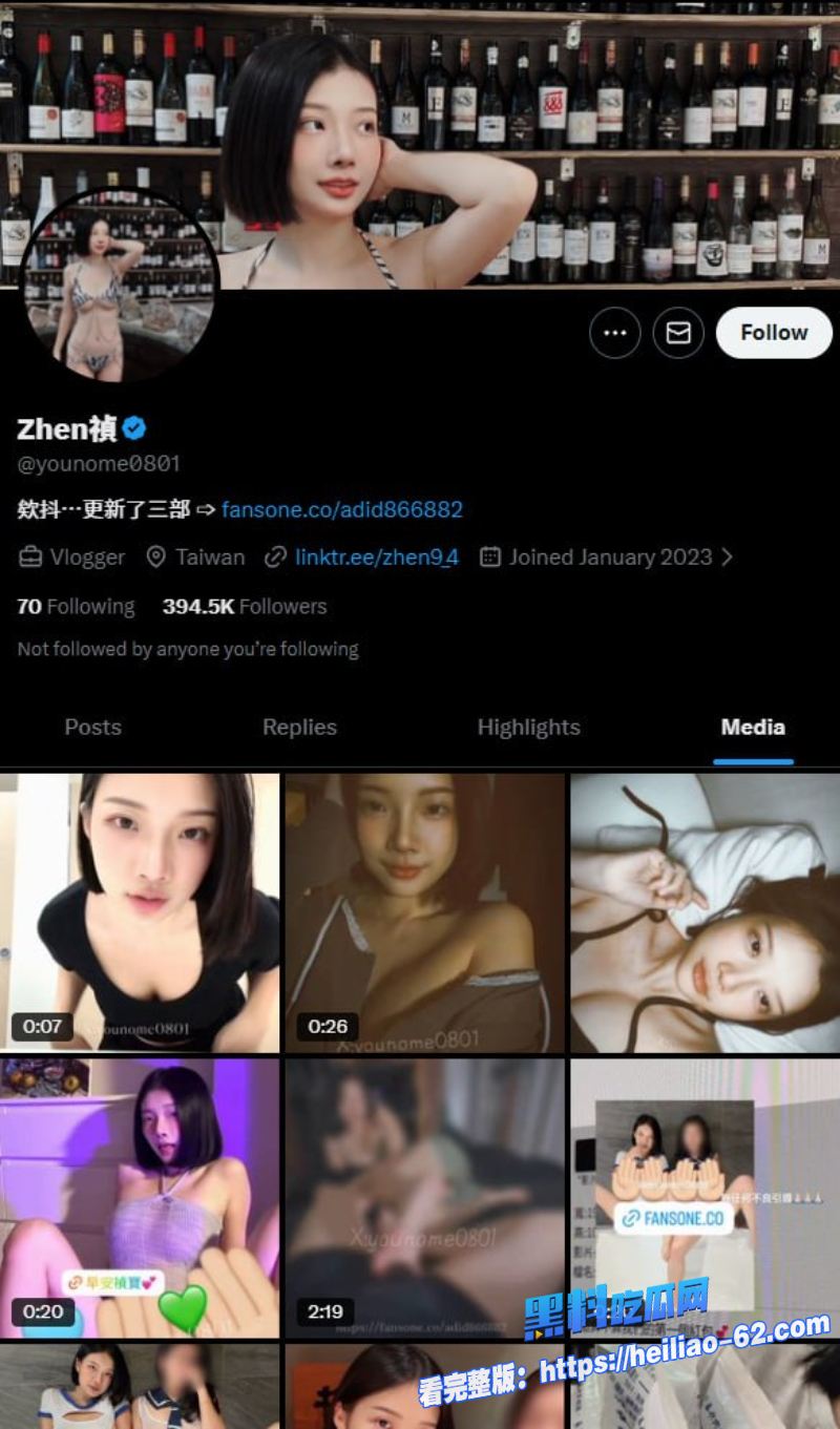 台湾颜值网红Zhen祯最新私拍上线短发妹子白吊带睡姿被男友偷偷摸醒1 台湾颜值网红Zhen祯最新私拍上线短发妹子白吊带睡姿被男友偷偷摸醒1