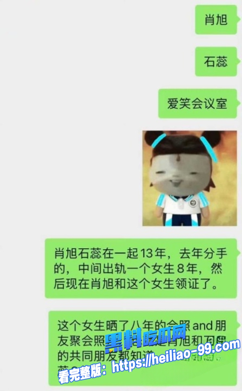 男明星肖旭2 男明星肖旭2