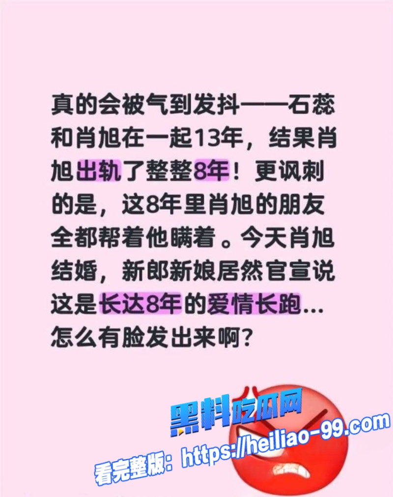 男明星肖旭3 男明星肖旭3