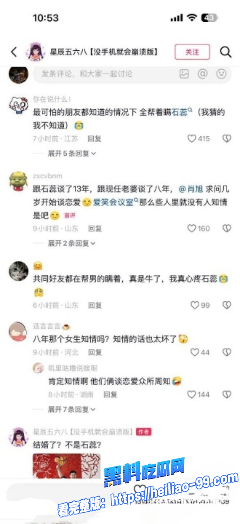 男明星肖旭10 男明星肖旭10