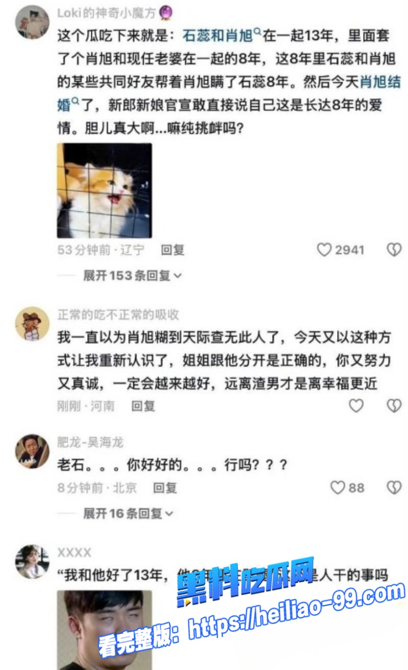 男明星肖旭12 男明星肖旭12