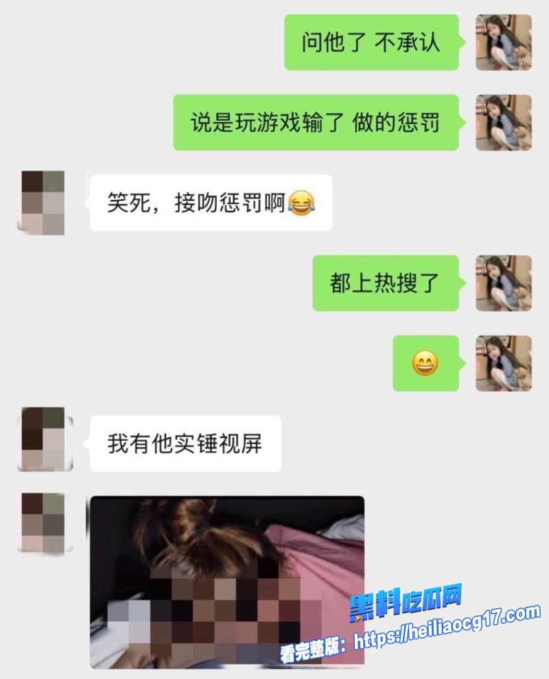 抖音网红陈意礼10