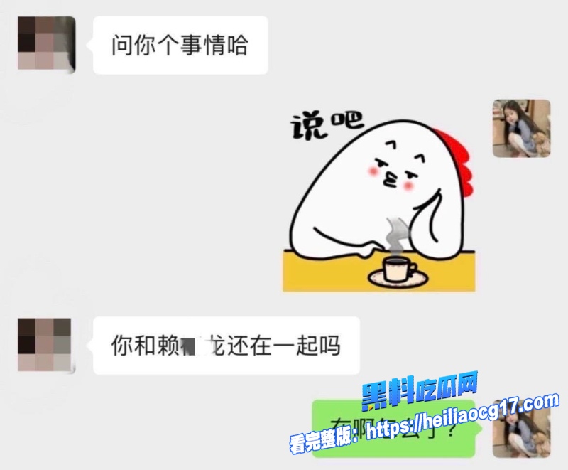 抖音网红陈意礼11
