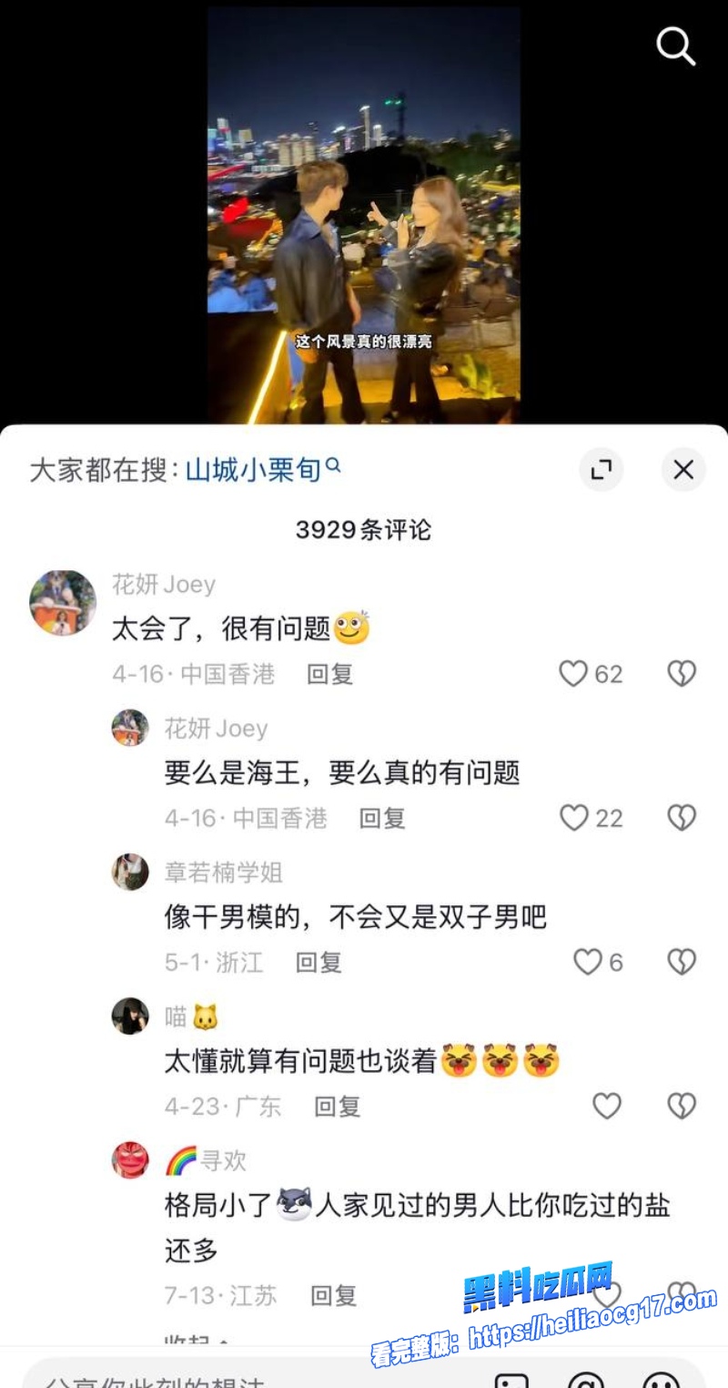 抖音网红陈意礼26