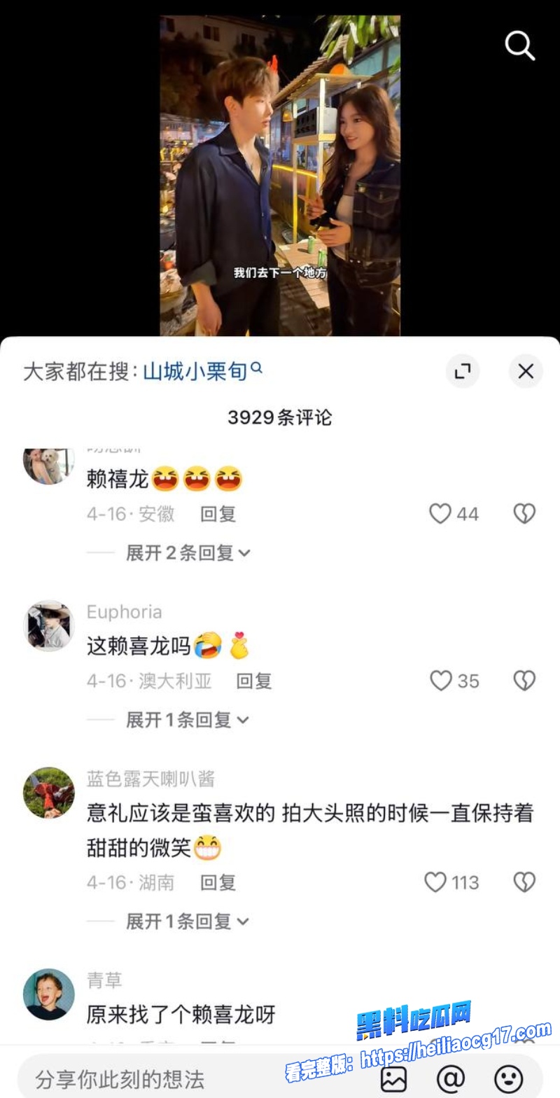 抖音网红陈意礼27